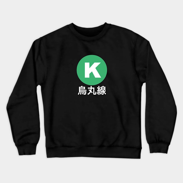Karasuma Line Kyoto Crewneck Sweatshirt by hanoded